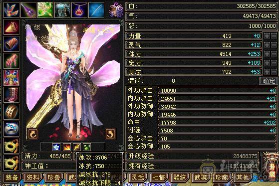 精品卡机峨眉，小姐姐一手号