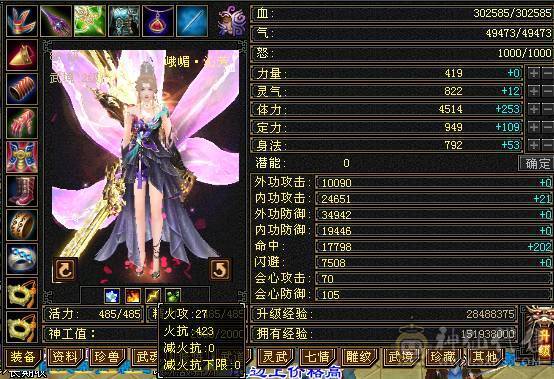 精品卡机峨眉，小姐姐一手号