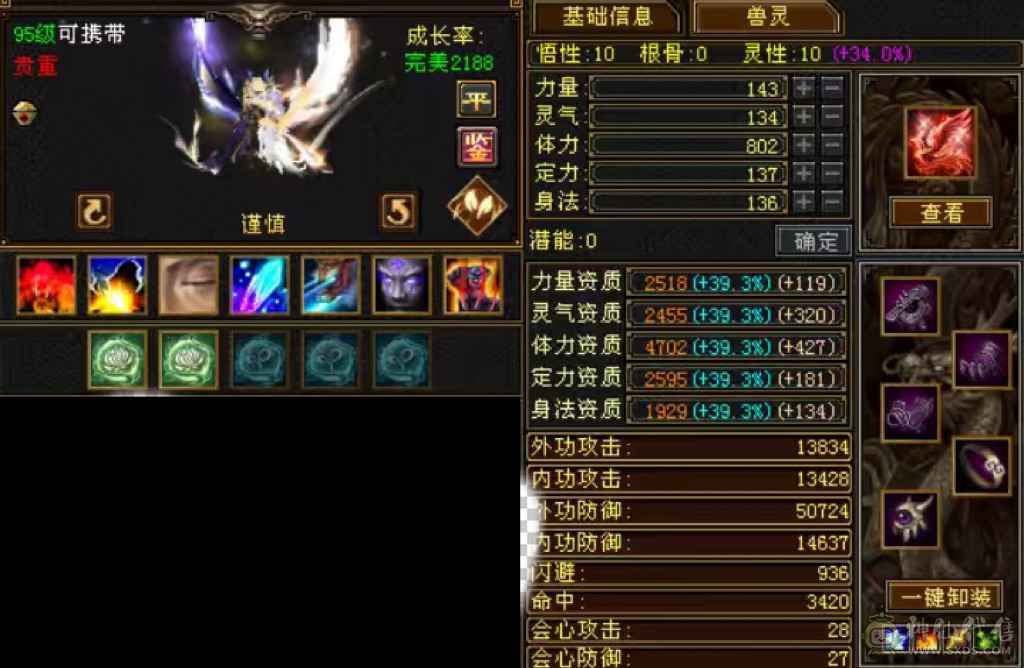 暴力峨眉价格只卖今天一天