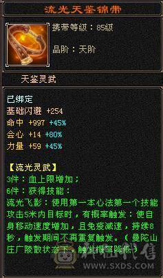 满5极限3修3满号，420会心，嘎嘎暴击，永久坐骑，时装多多