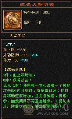 满5极限3修3满号，420会心，嘎嘎暴击，永久坐骑，时装多多