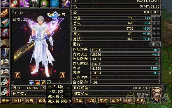 毋庸置疑，强力峨眉，满6火毒抗，可转少林