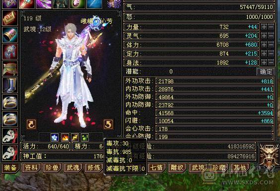 毋庸置疑，强力峨眉，满6火毒抗，可转少林