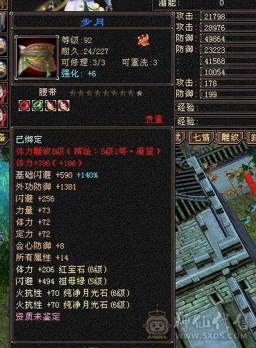 毋庸置疑，强力峨眉，满6火毒抗，可转少林