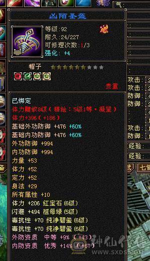 毋庸置疑，强力峨眉，满6火毒抗，可转少林