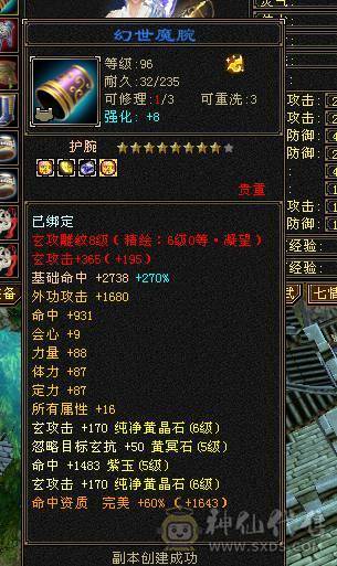 毋庸置疑，强力峨眉，满6火毒抗，可转少林