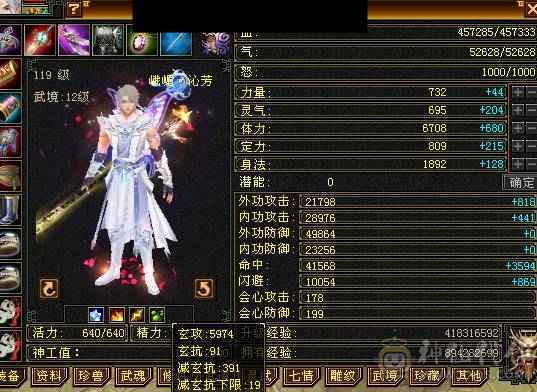 毋庸置疑，强力峨眉，满6火毒抗，可转少林