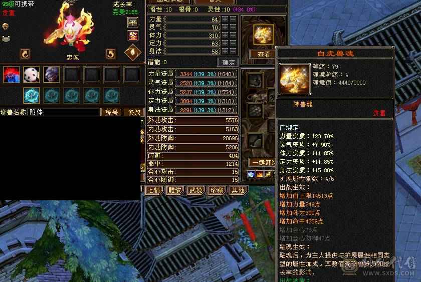 毋庸置疑，强力峨眉，满6火毒抗，可转少林