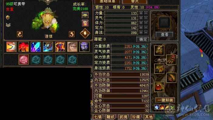 毋庸置疑，强力峨眉，满6火毒抗，可转少林