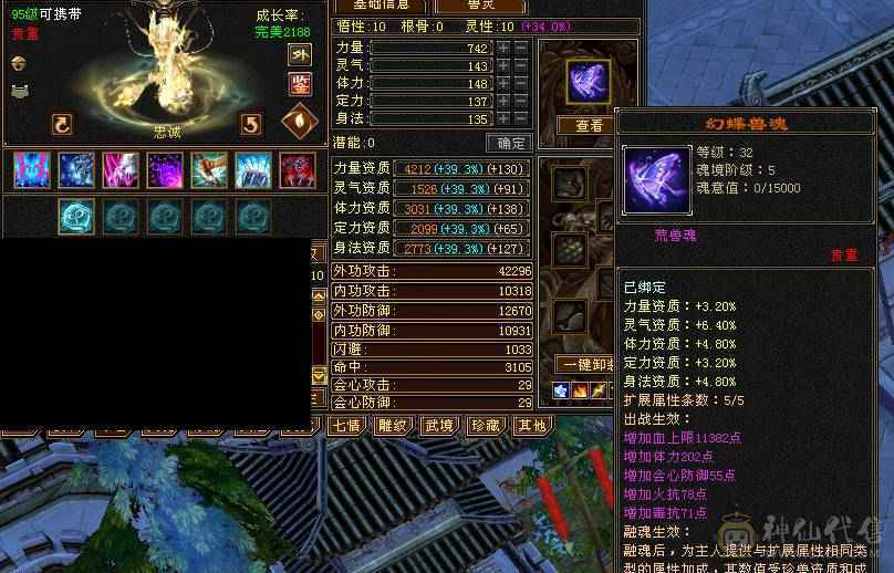 毋庸置疑，强力峨眉，满6火毒抗，可转少林