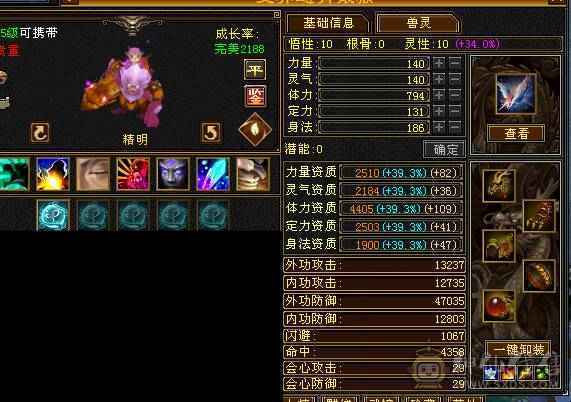 毋庸置疑，强力峨眉，满6火毒抗，可转少林