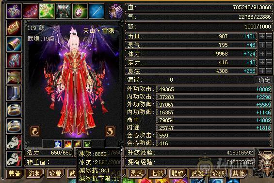 争霸赛亚军穷奇号全部顶配新雕文拉满各种花榜宝宝（持续更新）