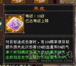 争霸赛亚军穷奇号全部顶配新雕文拉满各种花榜宝宝（持续更新）