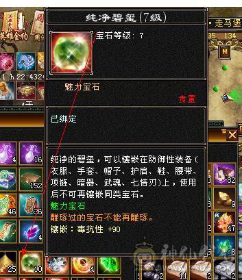 争霸赛亚军穷奇号全部顶配新雕文拉满各种花榜宝宝（持续更新）