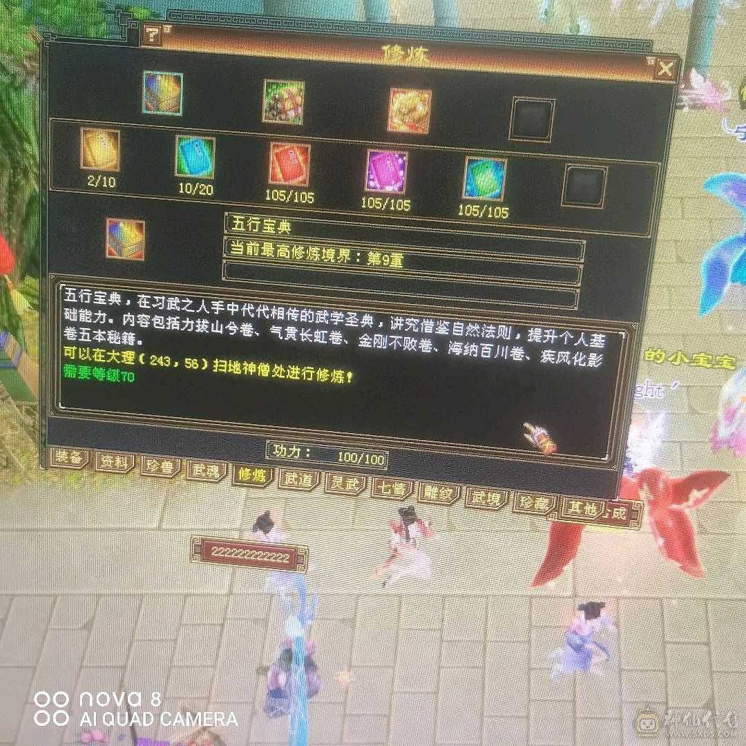 56万血冰抗最高可到1200带个商会神工9级