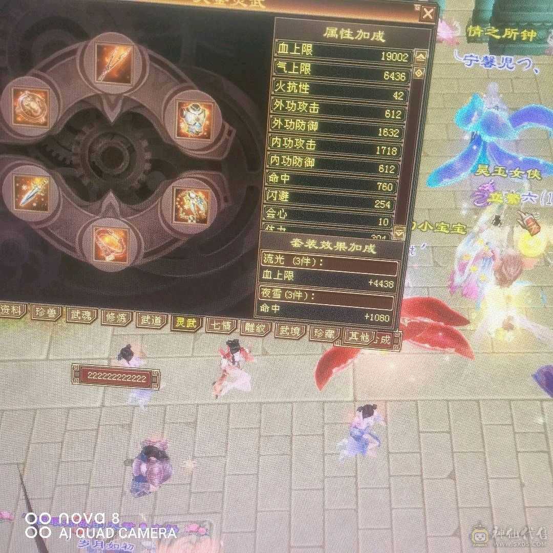 56万血冰抗最高可到1200带个商会神工9级