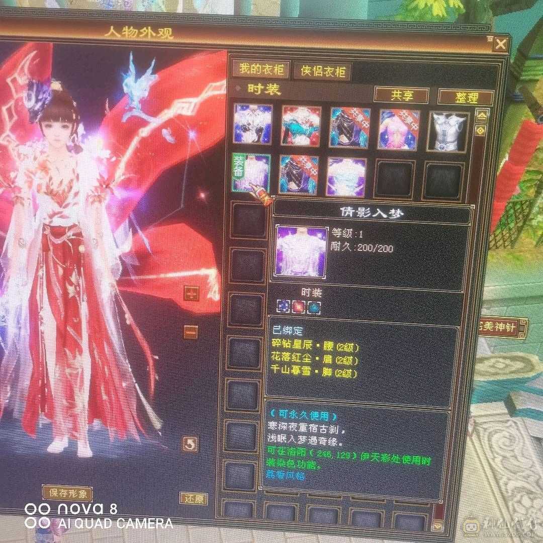 56万血冰抗最高可到1200带个商会神工9级