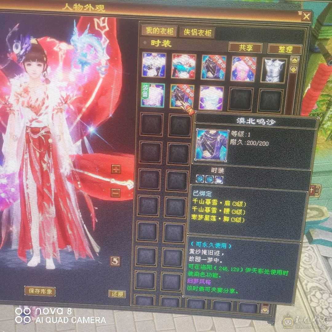 56万血冰抗最高可到1200带个商会神工9级