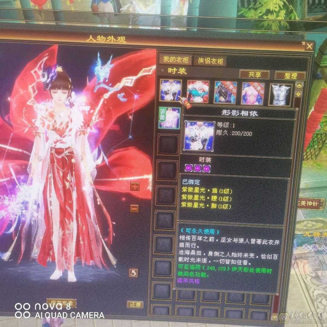 56万血冰抗最高可到1200带个商会神工9级