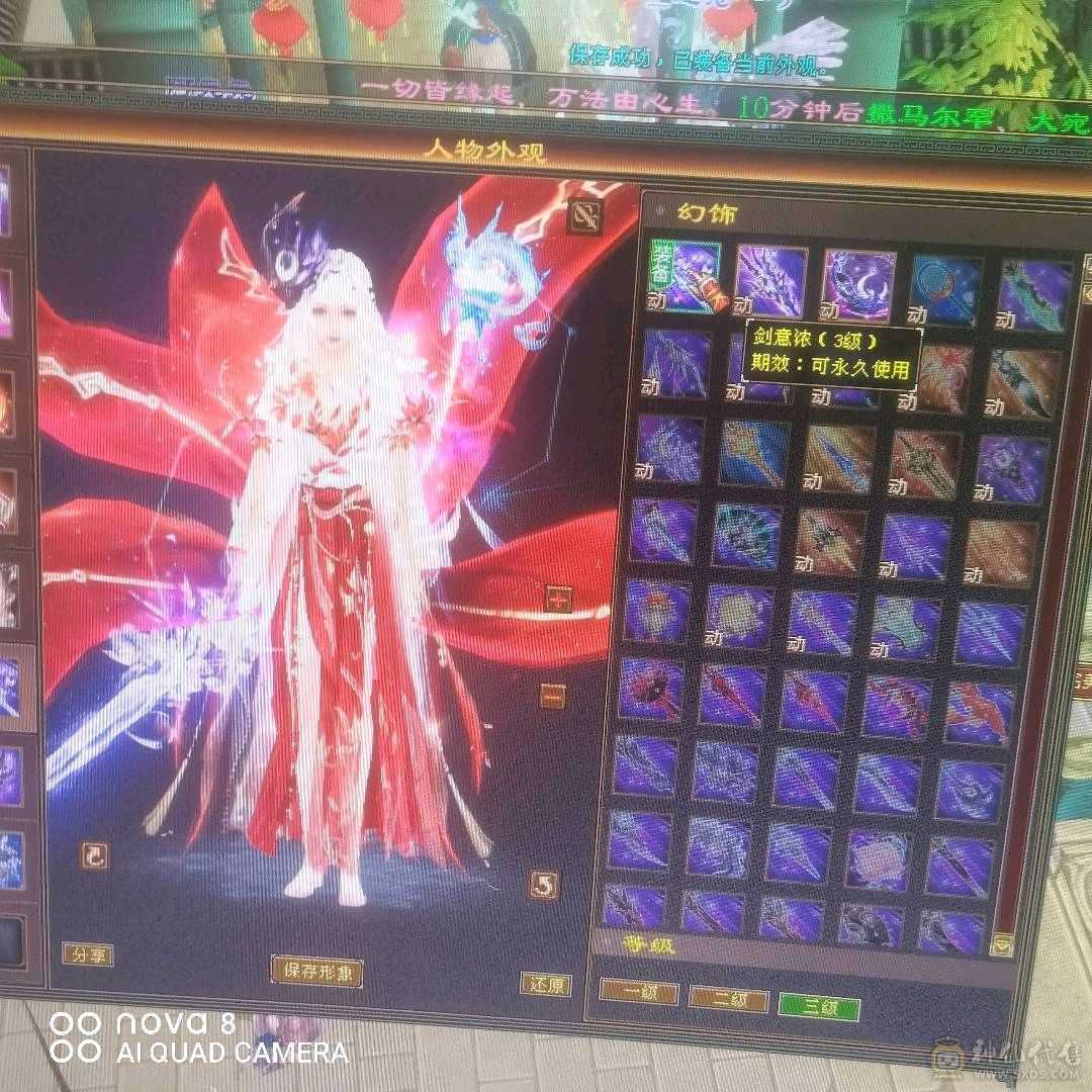 56万血冰抗最高可到1200带个商会神工9级