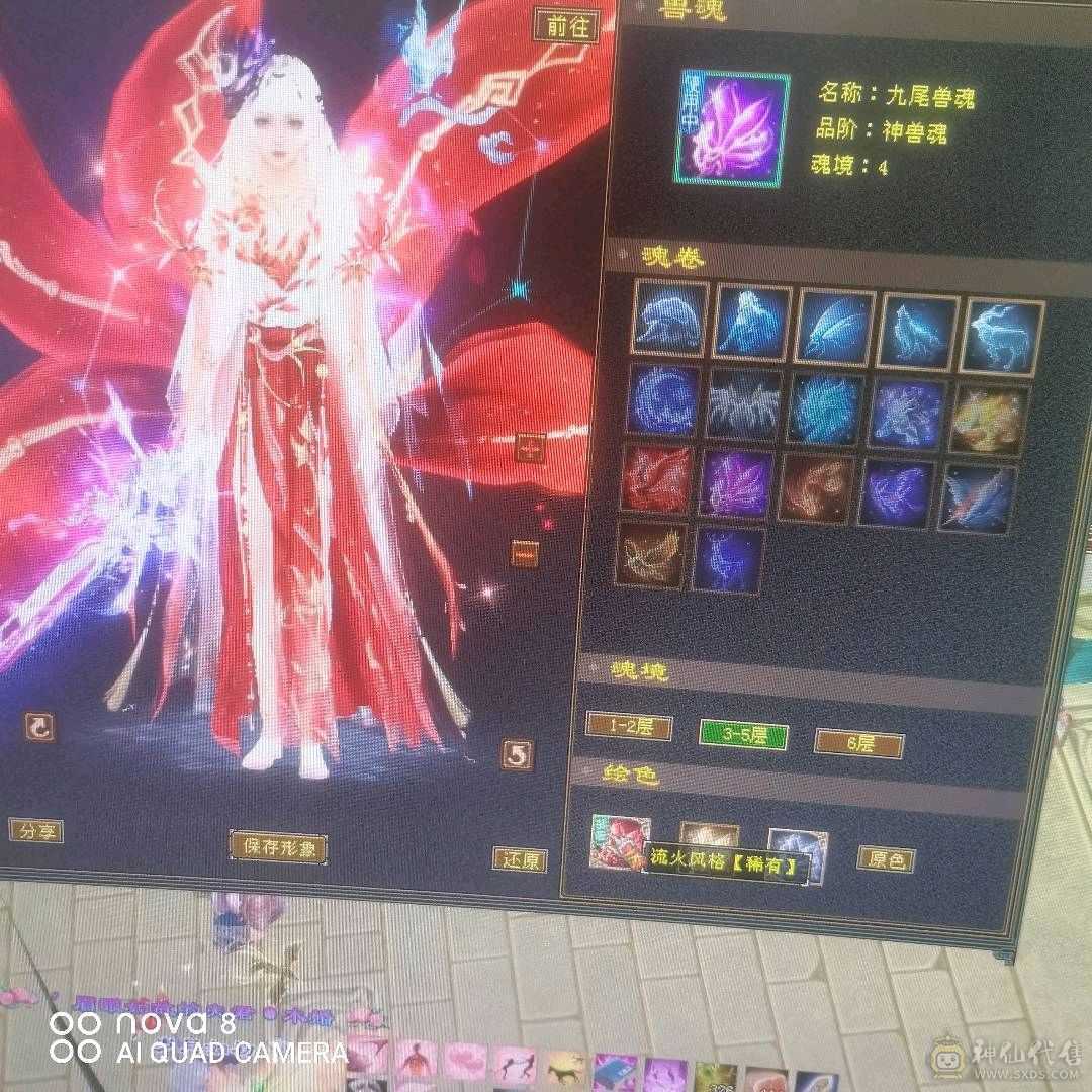 56万血冰抗最高可到1200带个商会神工9级