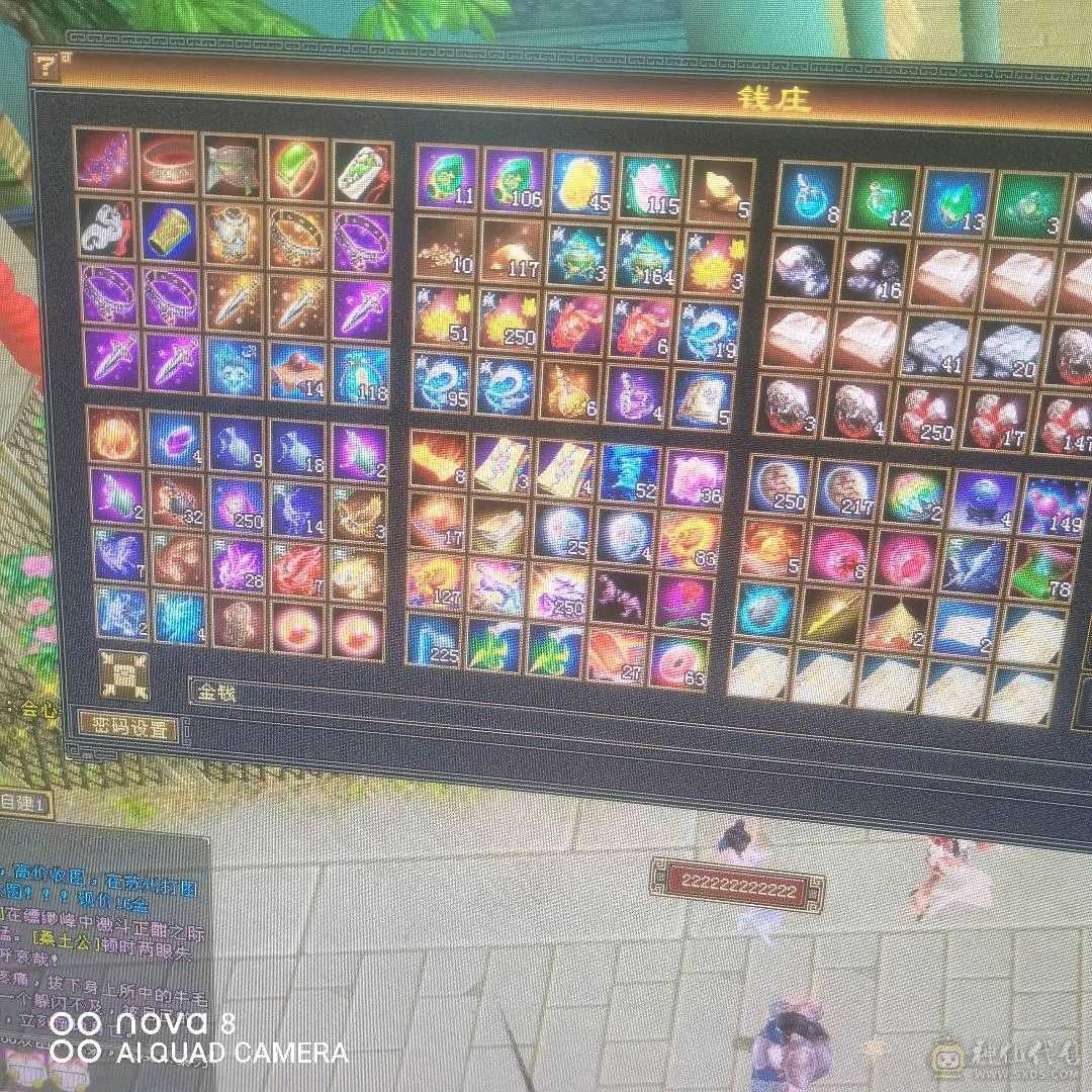 56万血冰抗最高可到1200带个商会神工9级