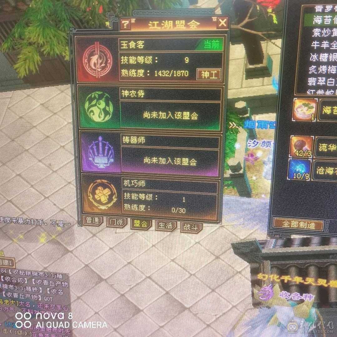 56万血冰抗最高可到1200带个商会神工9级