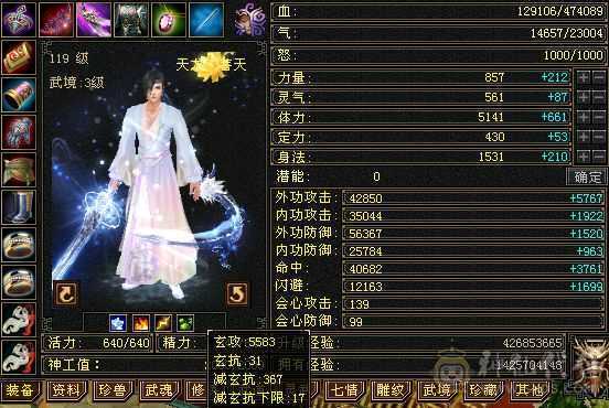 满五4修第一颜值号。