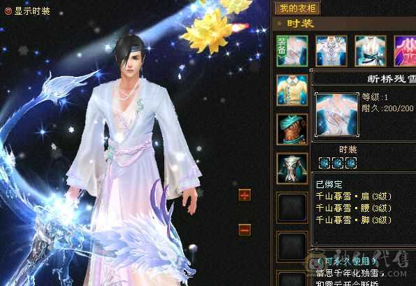 满五4修第一颜值号。