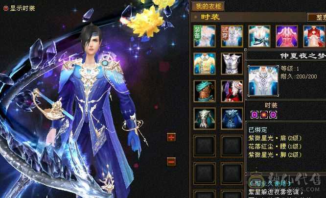 满五4修第一颜值号。