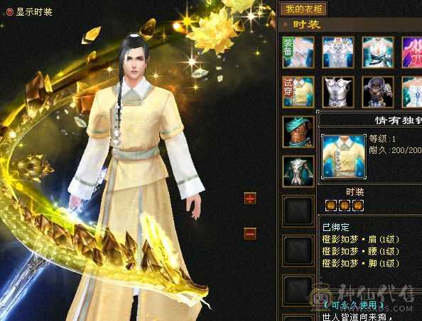 满五4修第一颜值号。