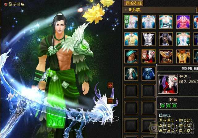 满五4修第一颜值号。