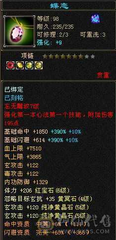 满五4修第一颜值号。