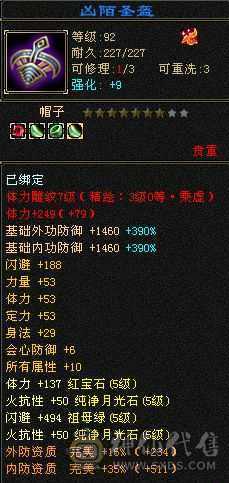 满五4修第一颜值号。