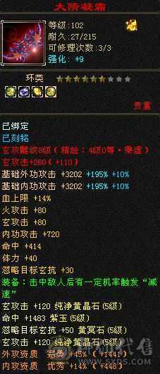 满五4修第一颜值号。