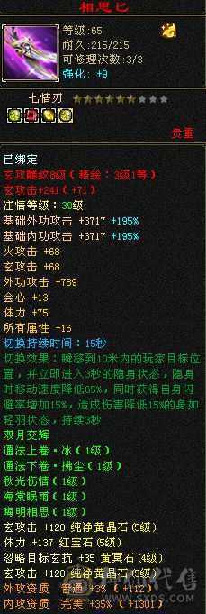 满五4修第一颜值号。