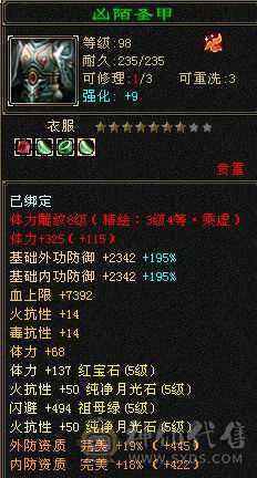 满五4修第一颜值号。