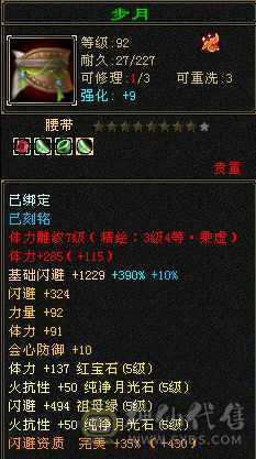 满五4修第一颜值号。