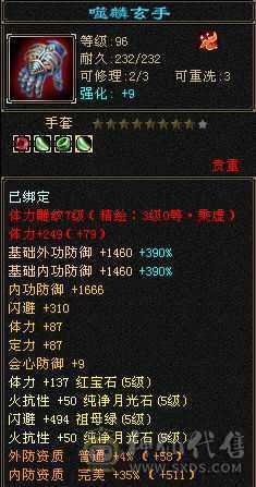 满五4修第一颜值号。