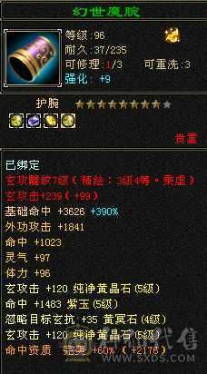 满五4修第一颜值号。