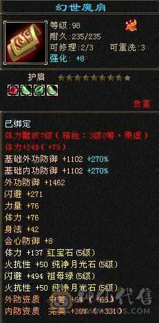 满五4修第一颜值号。