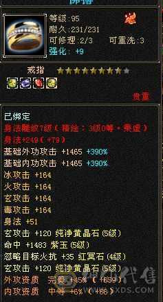 满五4修第一颜值号。