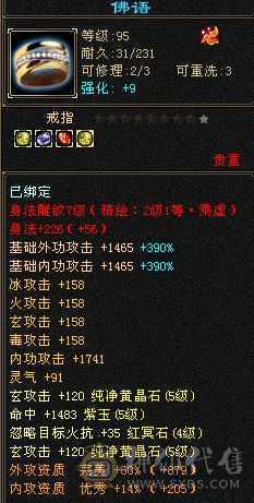 满五4修第一颜值号。