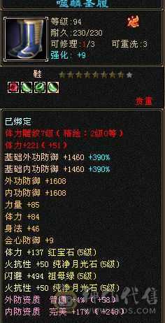 满五4修第一颜值号。