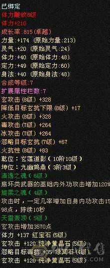 满五4修第一颜值号。