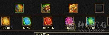 满五4修第一颜值号。