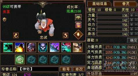 满五4修第一颜值号。