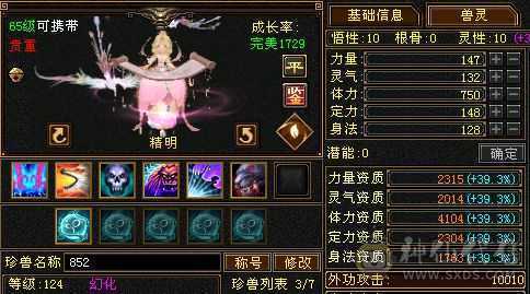 满五4修第一颜值号。