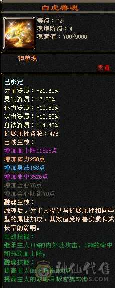 满五4修第一颜值号。