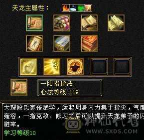 满五4修第一颜值号。